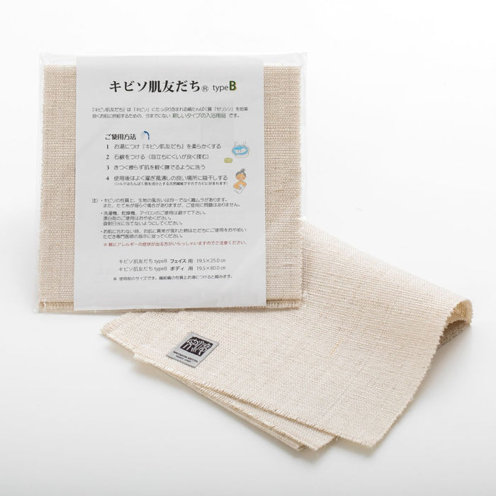 キビソ肌友だち手織ボディ