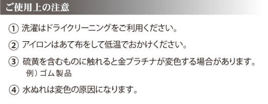 ネクタイ 本繻子　グリーン