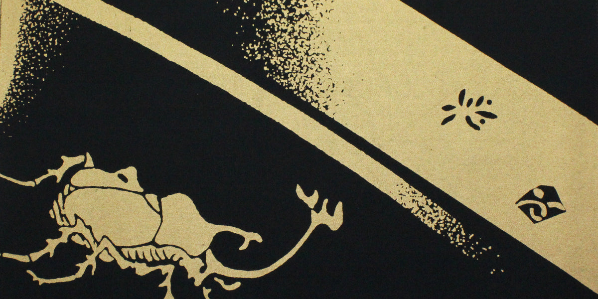 ランチョンマットA大 — 渡文オンラインショップ