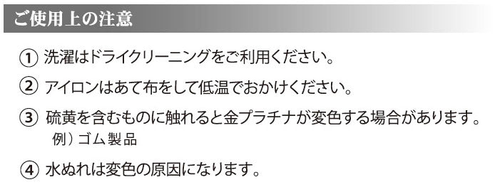 慶祝用ネクタイ No.1