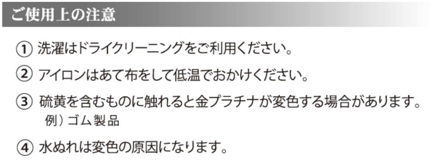 ネクタイひつじ（ブルー）